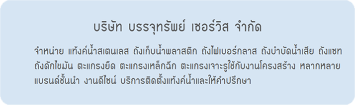 หน้าแรก