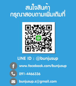 สอบถาม bjss จำหน่าย แท้งค์น้ำ ถังเก็บน้ำ ปั้มน้ำ สอบถาม bjss จำหน่าย แท้งค์น้ำ ถังเก็บน้ำ ปั้มน้ำ