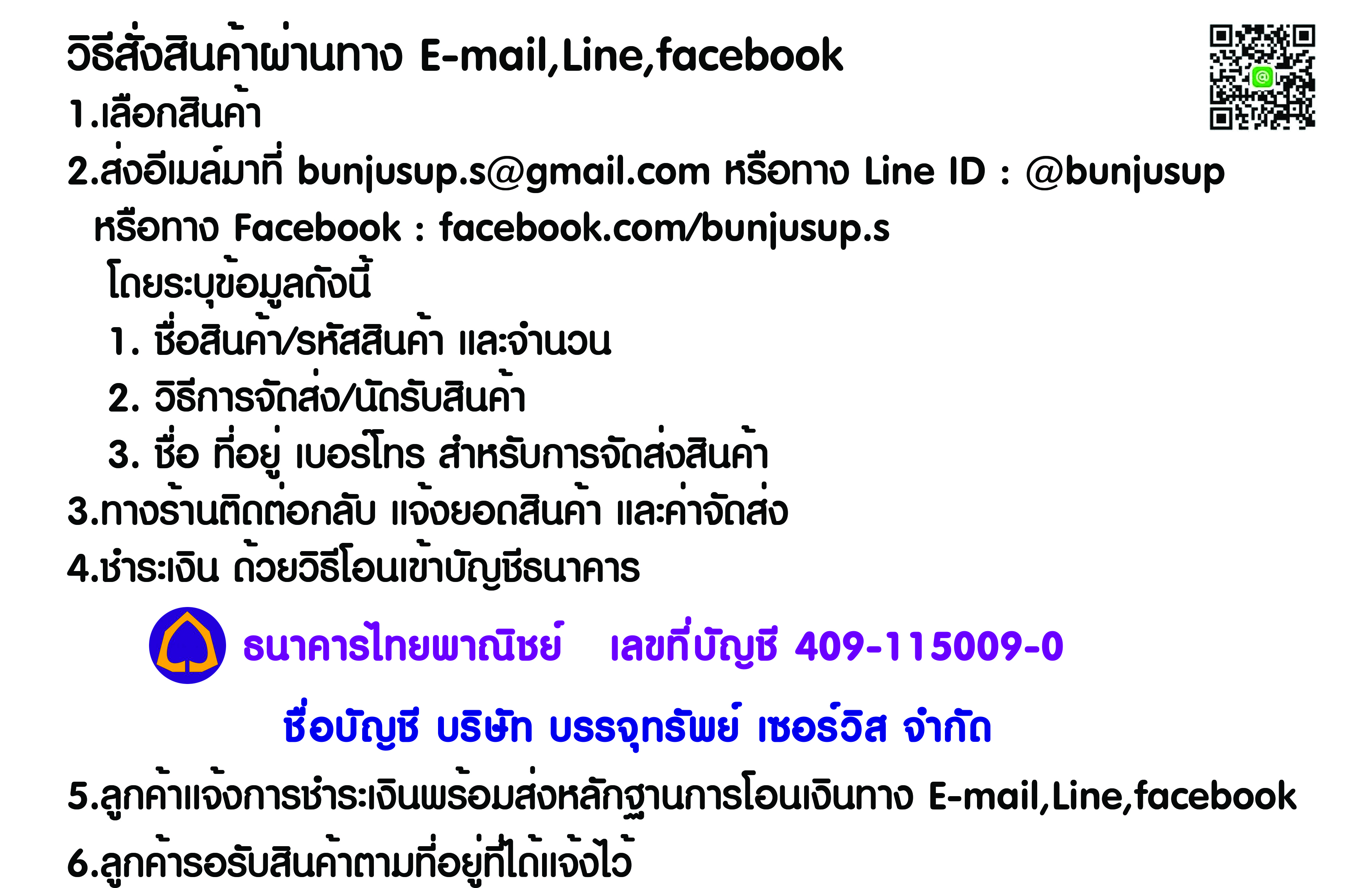 ิิbjss จำหน่ายแท้งคน้ำ ถังเก็บน้ำ ถังน้ำ ปั้มน้ำ