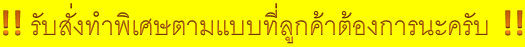 เหล็กฉีก9 เหล็กฉีก9