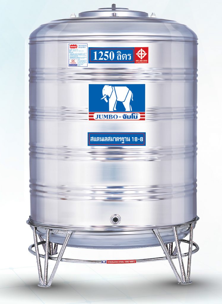 แท้งค์น้ำ ตราช้าง (จัมโบ้)