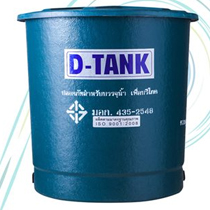 ถังเก็บน้ําไฟเบอร์กลาส